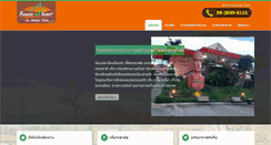 Desktop Screenshot of forestahill.com