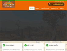 Tablet Screenshot of forestahill.com